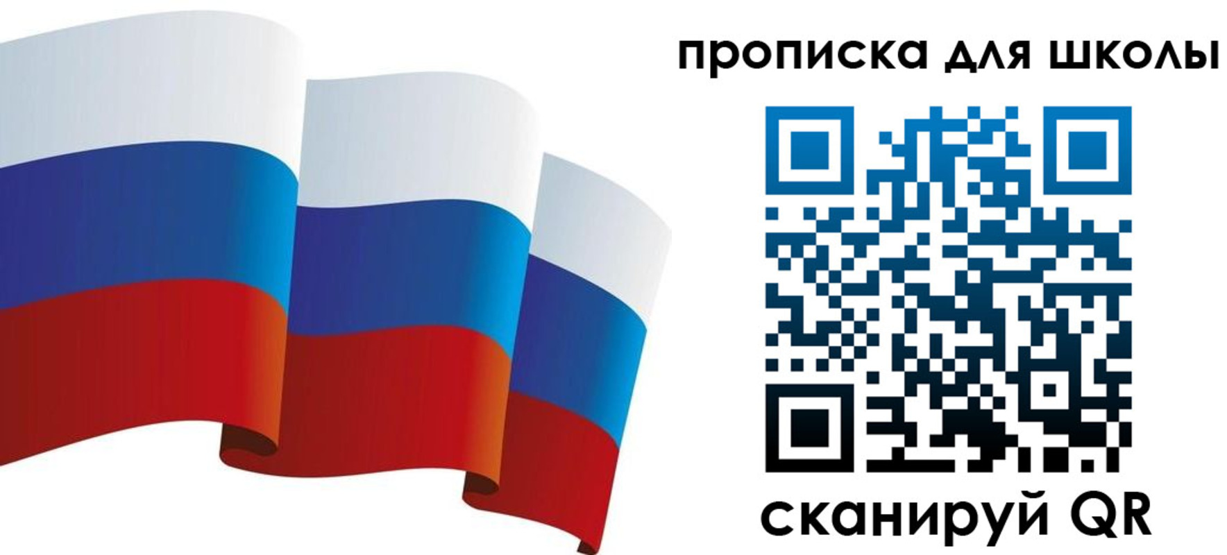 найти адрес прописки в Калининградской области