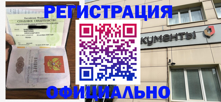 регистрация для школы в Калининградской области
