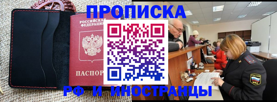 регистрация для дет. сада в Калининградской области